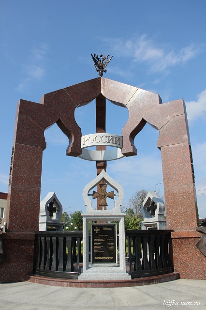 Мемориал в Ершово